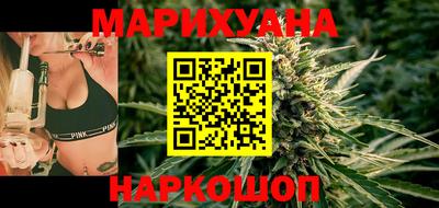дистиллят марихуана Апрелевка