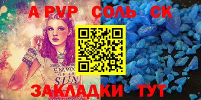 скорость Пенза
