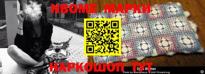 кокаин перу Апшеронск
