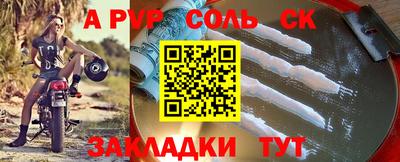 скорость Пенза