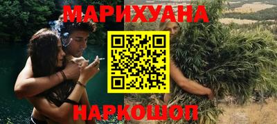 гидра Азнакаево