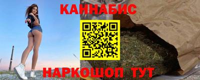 гашишное масло Первоуральск