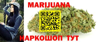 гашишное масло Первоуральск