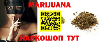 COCAINE Абинск