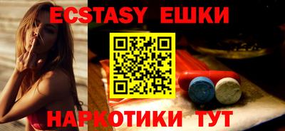 меф VHQ Абакан