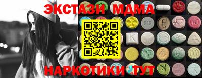 меф Партизанск