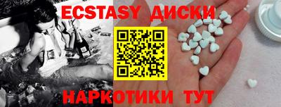 кокаин перу Апшеронск