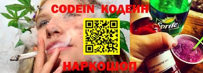 COCAINE Абинск