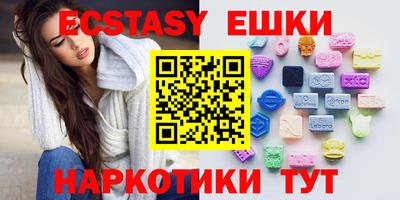 COCAINE Абинск