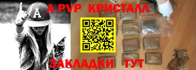 COCAINE Абинск