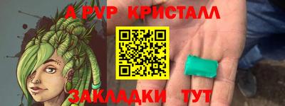 гидра Азнакаево