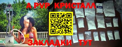 меф Партизанск