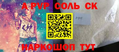мяу мяу кристалл Аргун