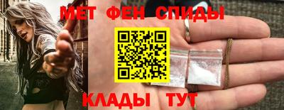 меф Партизанск