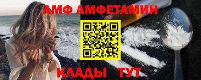 скорость Пенза