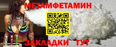 меф VHQ Абакан