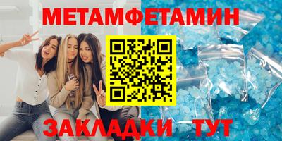 скорость Пенза