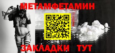 спиды Пыть-Ях