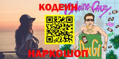 меф Партизанск