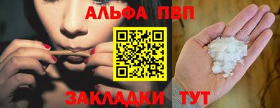 меф VHQ Абакан