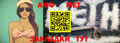 меф VHQ Абакан