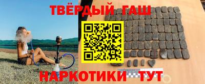 меф Партизанск