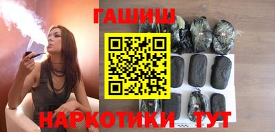 COCAINE Абинск