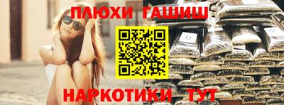 меф Партизанск