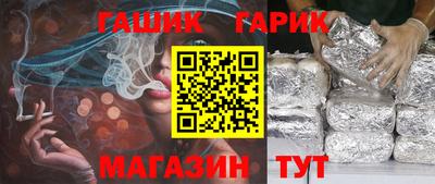 гидра Азнакаево
