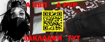 меф Партизанск