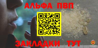 скорость Пенза