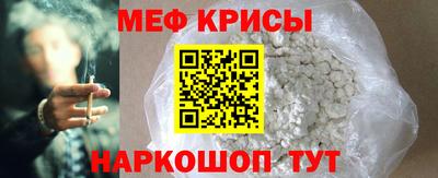 COCAINE Абинск