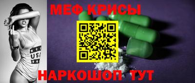 COCAINE Абинск