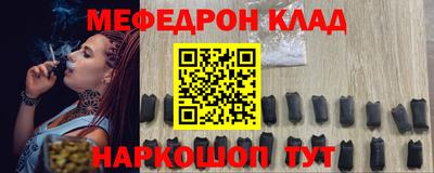 гидра Азнакаево