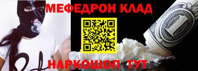 COCAINE Абинск