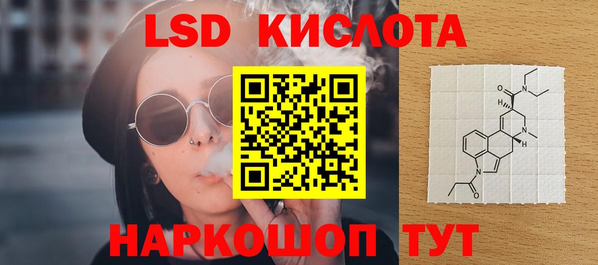 Лсд 25 экстази ecstasy  LSD-25 экстази кислота  Лсд 25 экстази  Вход с VPN  Ржев 