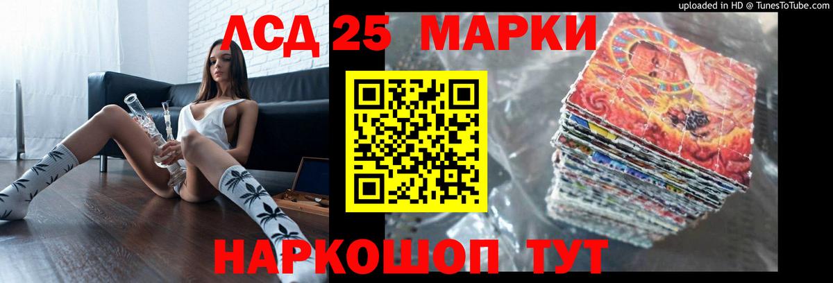 Лсд 25 экстази ecstasy Ржев