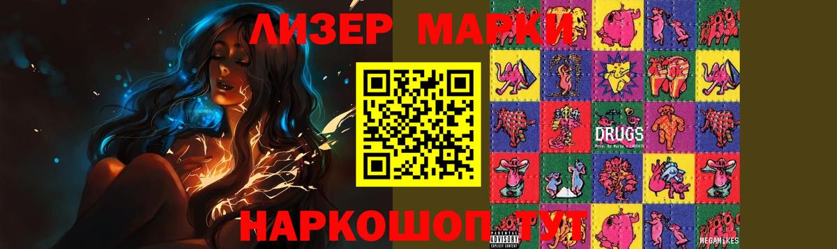 Меф МЯУ МЯУ   ГАШИШ  Канабис  A PVP СК кристаллы  Вход с VPN  Ржев  COCAIN 