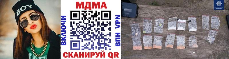 MDMA кристаллы  blacksprut маркетплейс  Ржев 