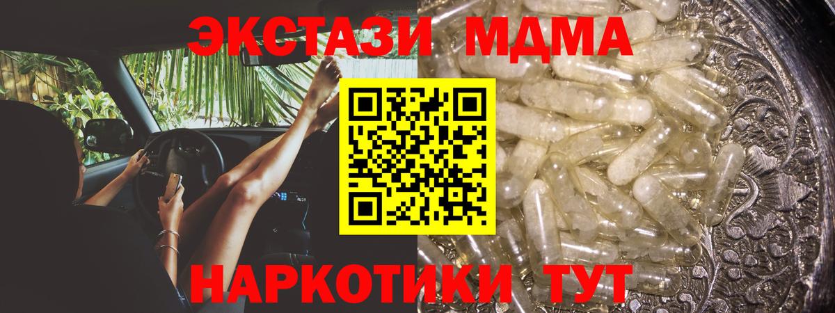 MDMA VHQ  MDMA crystal  Вход с VPN  Ржев 