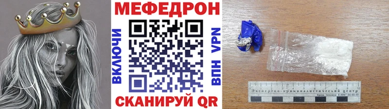 Мефедрон VHQ Ржев