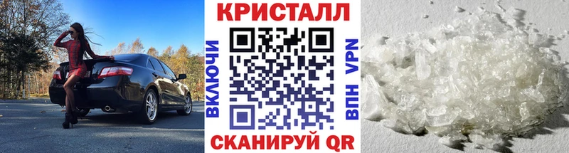 Метамфетамин мет Ржев