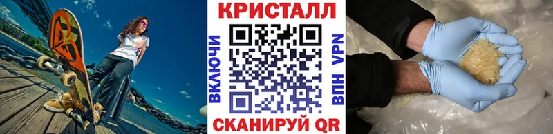 Метамфетамин винт  Ржев 