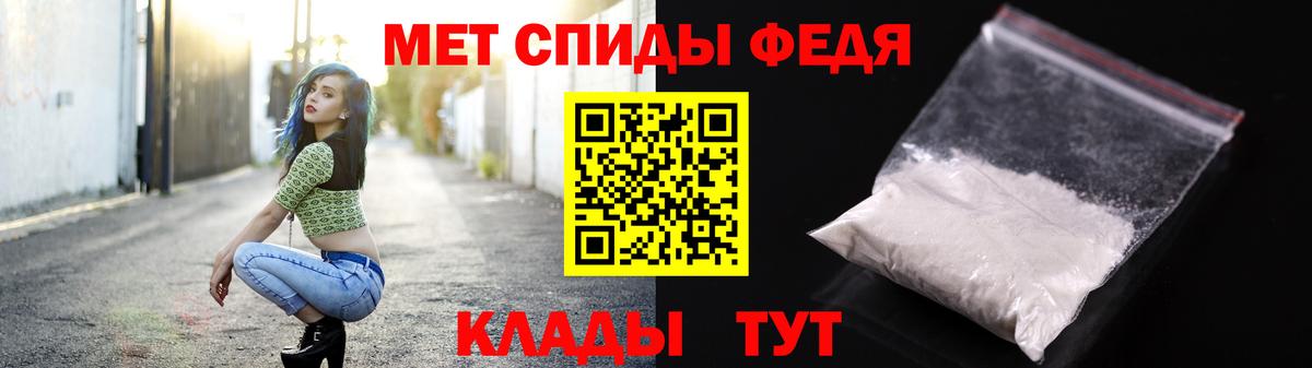 МЕТАМФЕТАМИН Methamphetamine Ржев