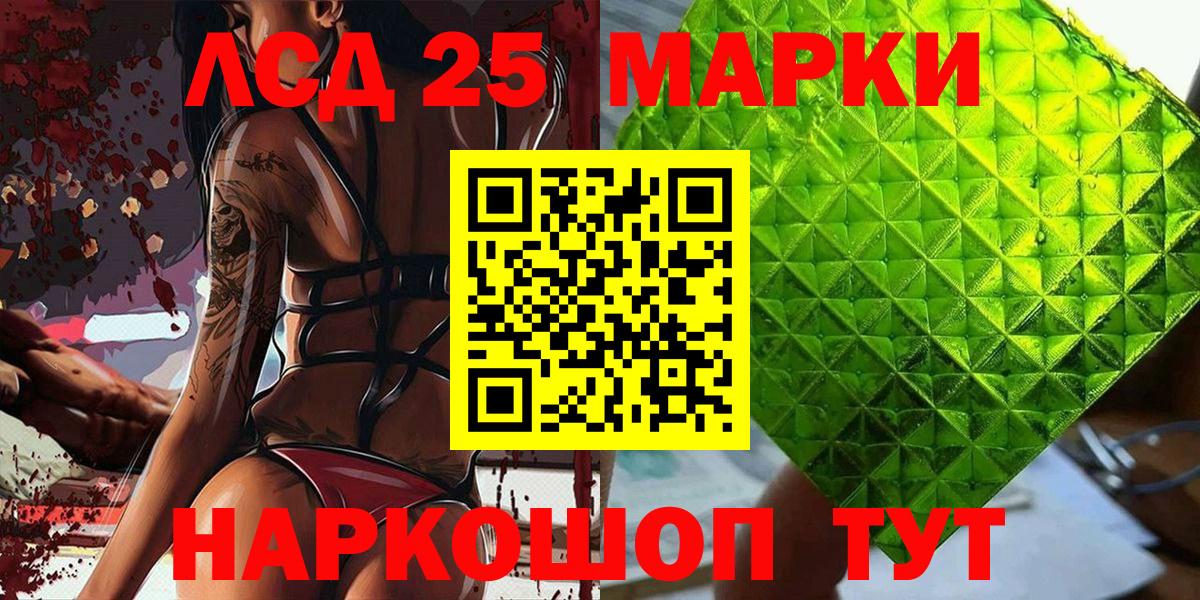 Наркотические марки 1,8мг  Наркотические марки 1,8мг  Ржев  Вход с VPN 