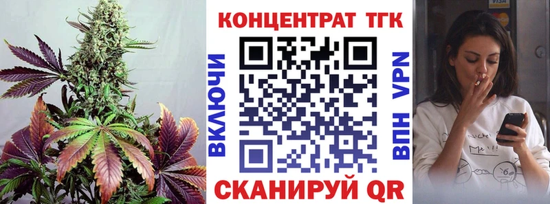 закладки  mega ТОР  ТГК концентрат  Ржев 