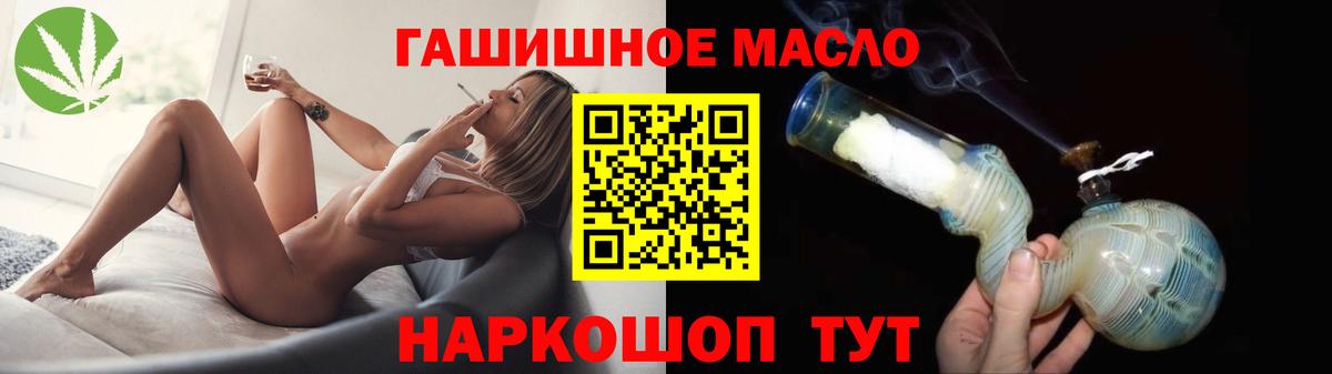 ТГК Wax  Вход с VPN  Ржев 
