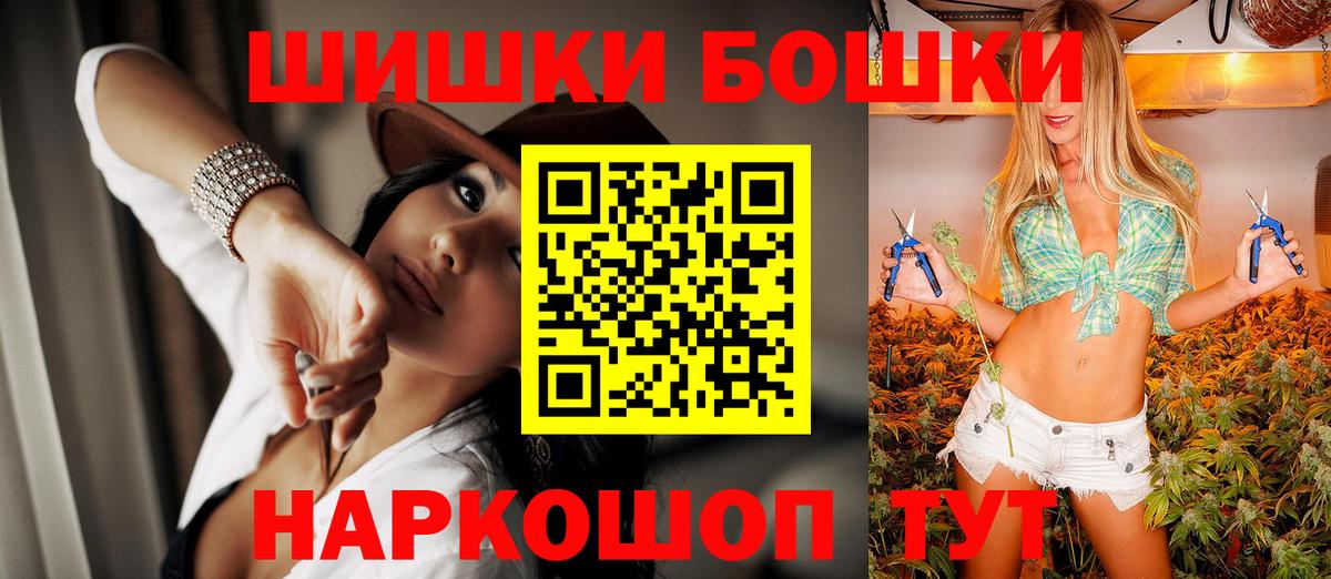 МАРИХУАНА семена  Бошки марихуана конопля  Ржев  Вход с VPN 