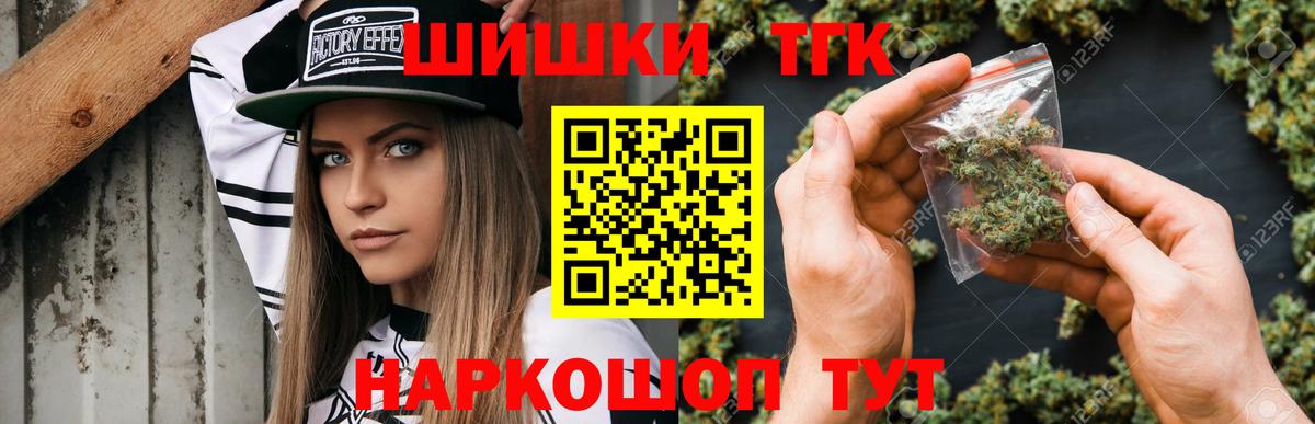 Бошки марихуана ГИДРОПОН  Вход с VPN  Ржев  Марихуана конопля  Каннабис тримм 
