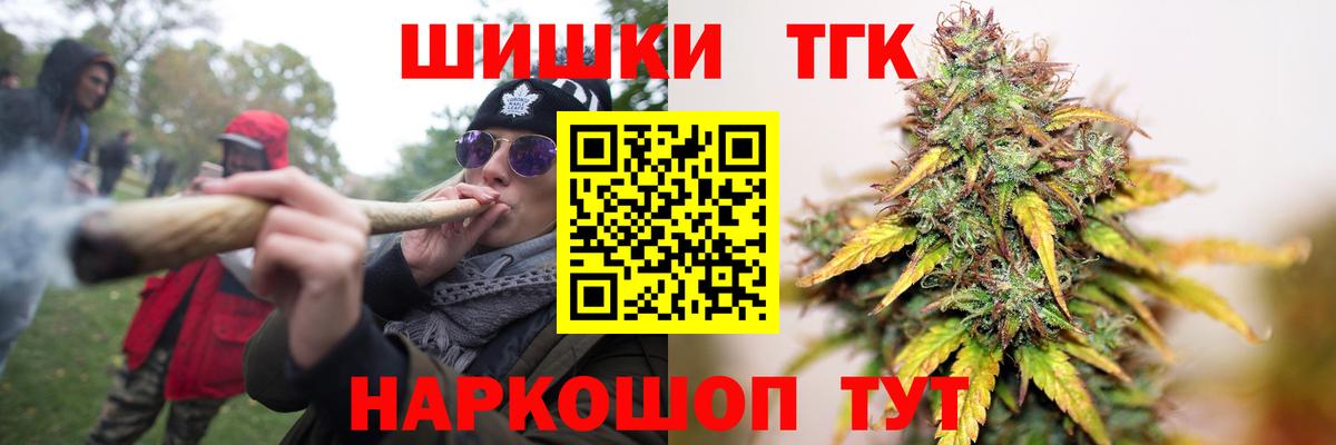 Бошки марихуана AK-47 Ржев